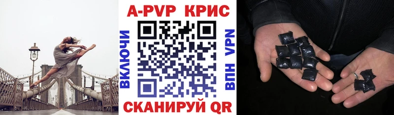 APVP Соль  Сольвычегодск 