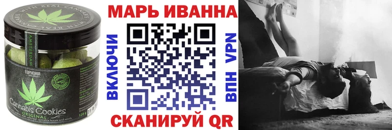 дарнет шоп  Сольвычегодск  площадка формула  Cannafood конопля 