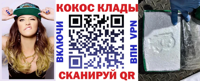 Кокаин Перу  Сольвычегодск 