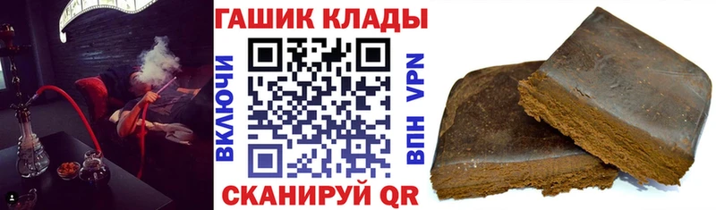 где купить наркотик  Сольвычегодск  гидра рабочий сайт  Гашиш Cannabis 