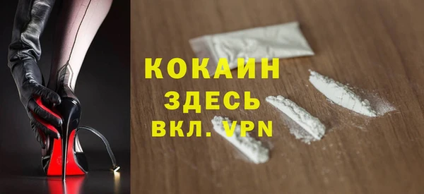 героин Абаза