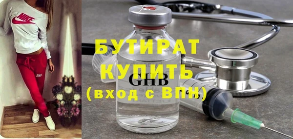 не бодяженный Алексин