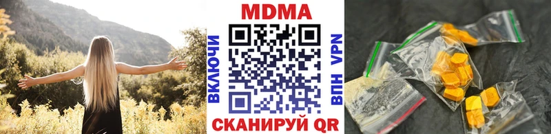 MDMA Molly  наркотики  Сольвычегодск 