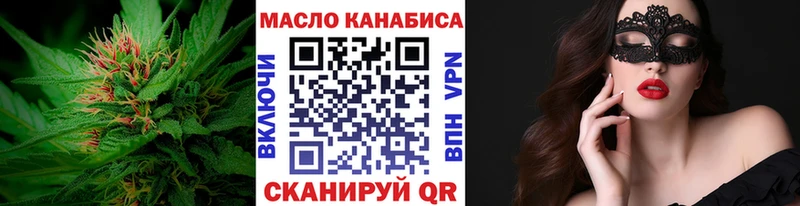 ссылка на мегу ссылки  Сольвычегодск  Дистиллят ТГК концентрат 