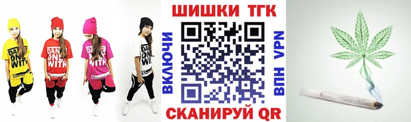 Бошки Шишки ГИДРОПОН Сольвычегодск